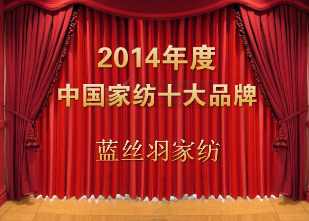 {(ln)zҼsߡ2014Ї(gu)ҼʮƷơQ(chng)̖(ho)