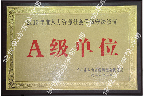 䐂@u(png)顰2015YԴ(hu)ط\(chng)A(j)λ
