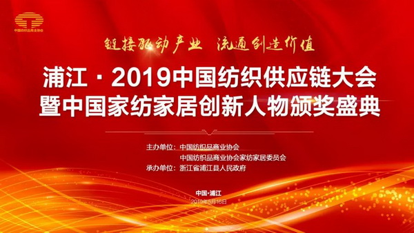朽(q)Ӯa(chn)I(y) ͨ(chung)r(ji)ֵ--ֽ2019Ї(yng)朴ЇҼҾӄ(chung)Cʢ¡ek
