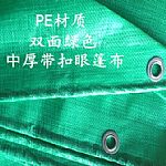 oa|PE-S-ТԴ