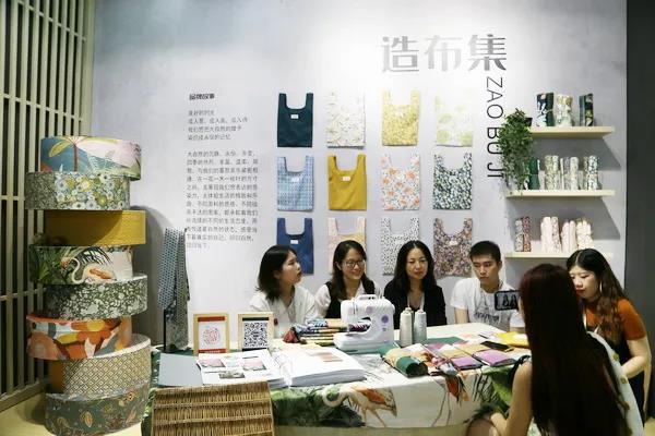 첼չ2020intertextileϺҼչhM@H