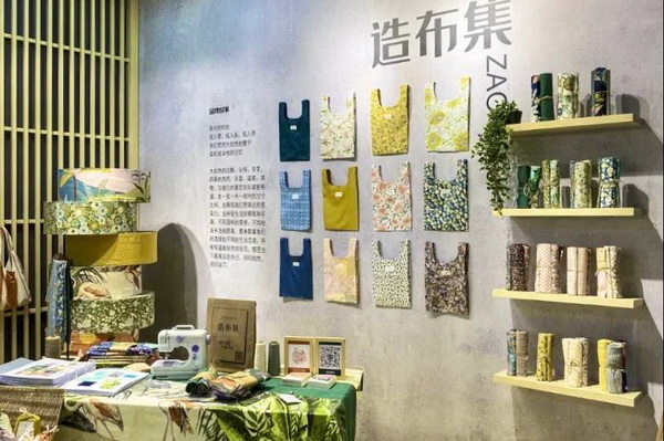 첼չ2020intertextileϺҼչhM@H
