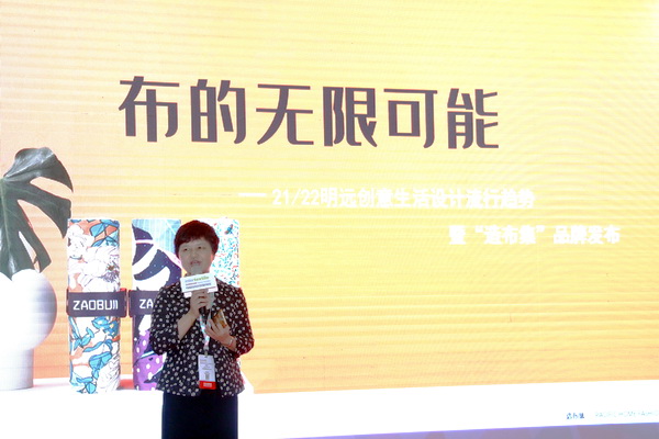 첼չ2020intertextileϺҼչhM@H