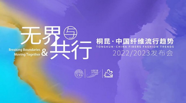 ocͩЇwSڅ2022/2023l(f)(hu)ƶˡĻ