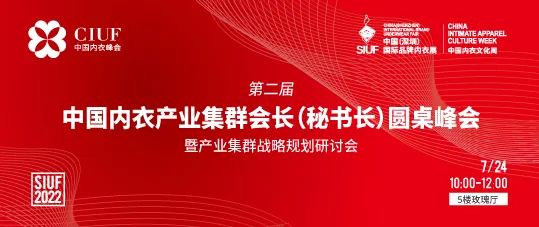rЮaIKһչSIUF2022ڃչn723-25ʢ؆