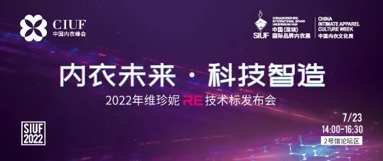 rЮaIKһչSIUF2022ڃչn723-25ʢ؆