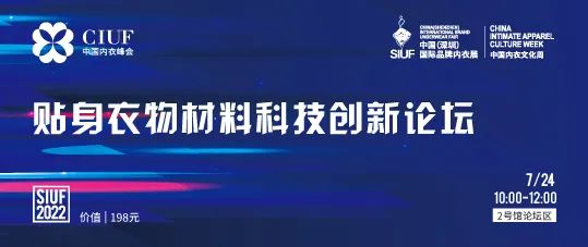 rЮaIKһչSIUF2022ڃչn723-25ʢ؆