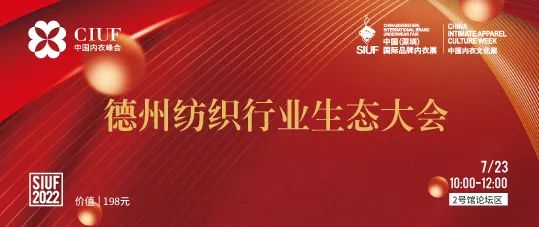 rЮaIKһչSIUF2022ڃչn723-25ʢ؆