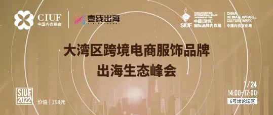 rЮaIKһչSIUF2022ڃչn723-25ʢ؆