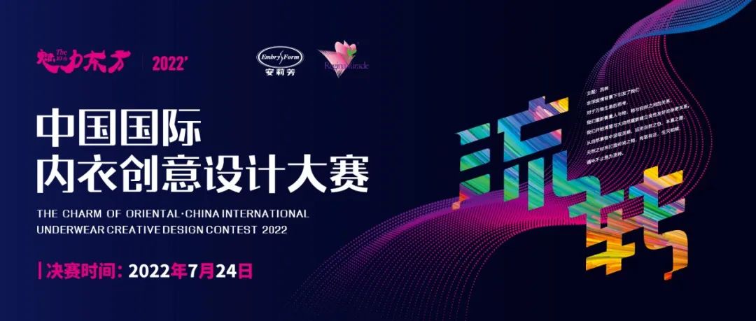 rЮaIKһչSIUF2022ڃչn723-25ʢ؆