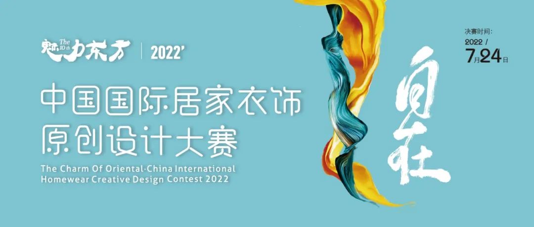 rЮaIKһչSIUF2022ڃչn723-25ʢ؆