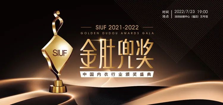 rЮaIKһչSIUF2022ڃչn723-25ʢ؆